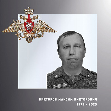 Четыре бойца из Ивановской области погибли в ходе спецоперации 
